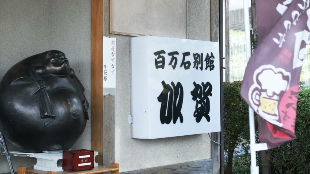 株式会社アクティブモンド 昭和40年に創業し50年以上、割烹加賀では旬の食材の味を存分に引き出した極上料理を提供しています。