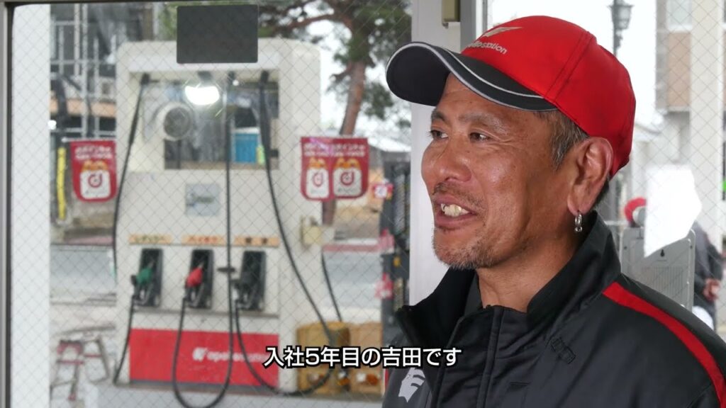 株式会社渡辺商店 地域の「くらし」に根ざしたガソリンスタンド