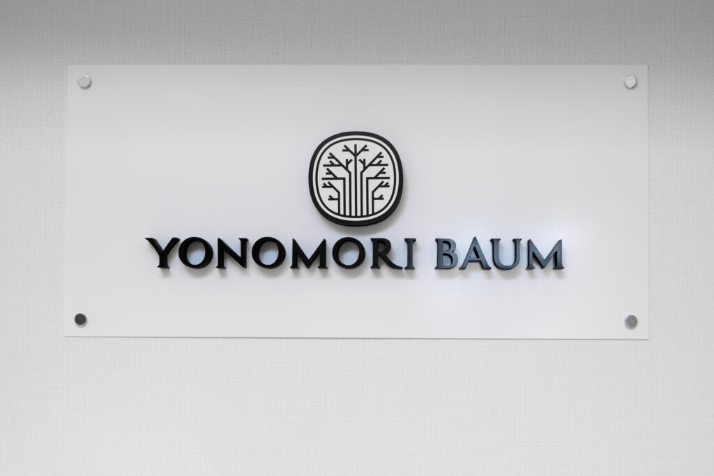 株式会社マルゼン商店 富岡産『天のつぶ』100％の米粉で作ったバウムクーヘンです