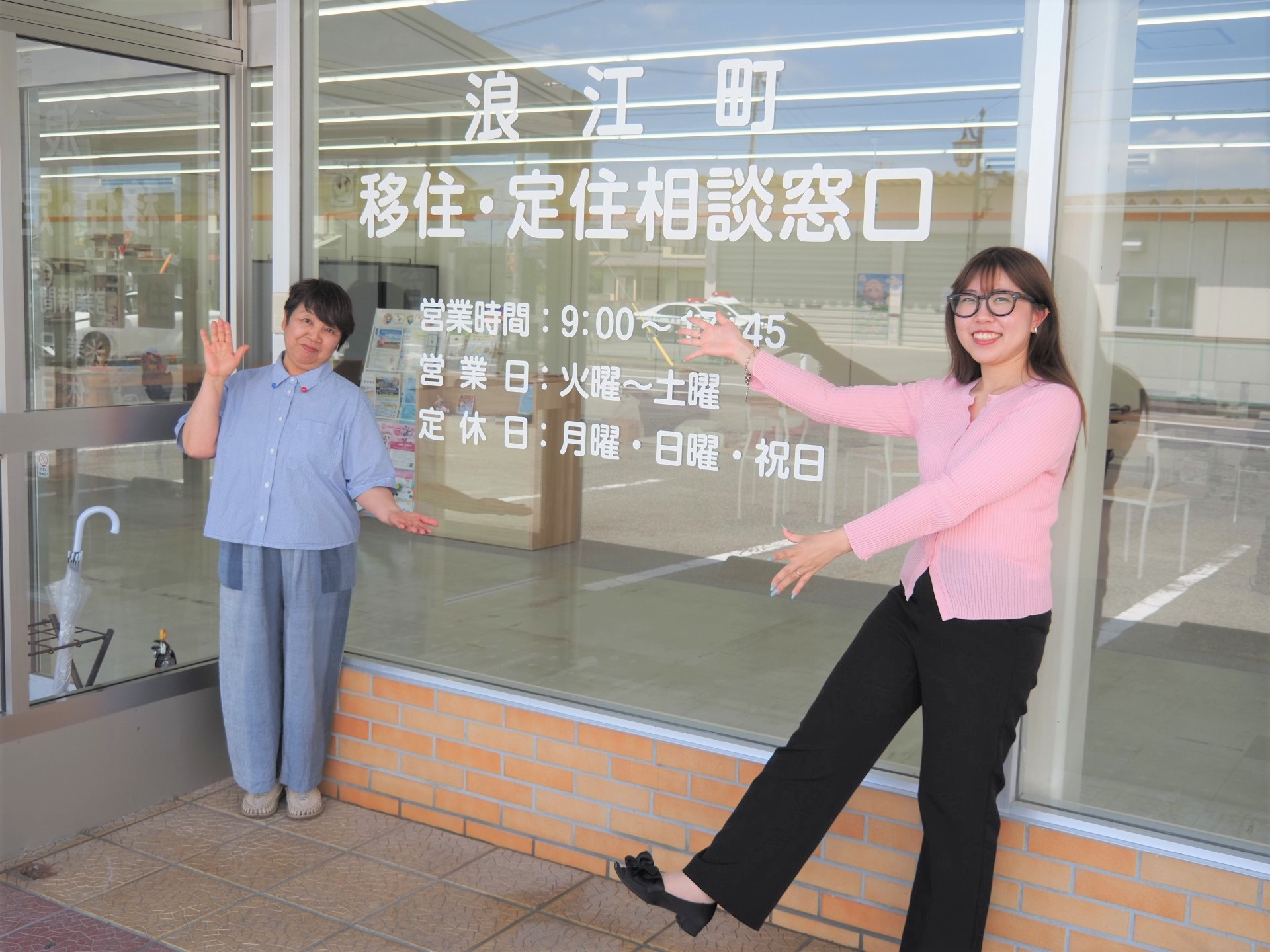 浪江町の魅力を移住相談窓口で聞いてきました